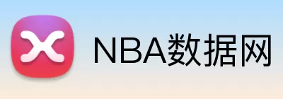NBA数据网 Logo